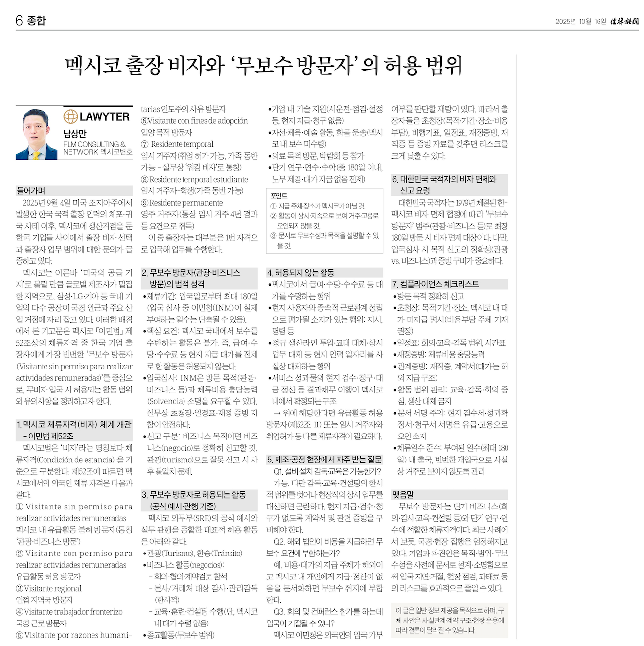 스크린샷 2025-10-13 오전 10.16.06